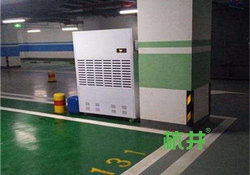 地下除湿机的实用性(除湿机 家用)