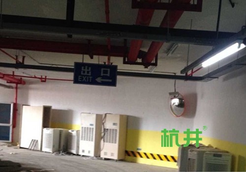 地下室做车间要做好防潮除湿工作(地下室除湿妙招)