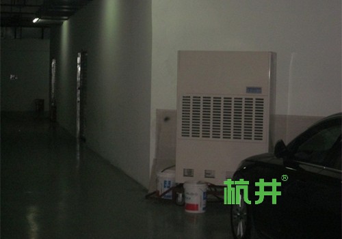 地下室的多功能使用,更需要除湿机(地下室新风除湿一体机)
