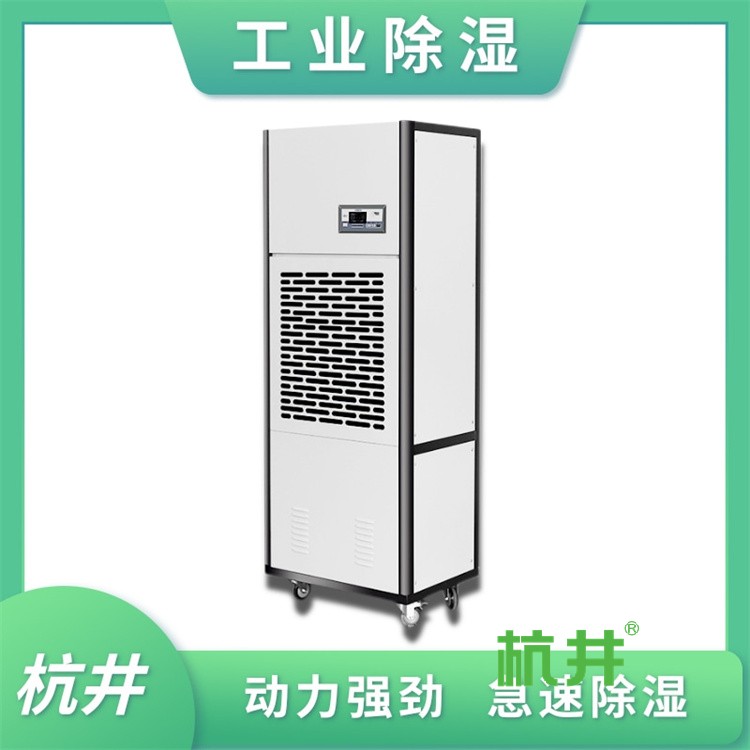 哪种除湿机是最实用的?具备一键操作功能的除湿机