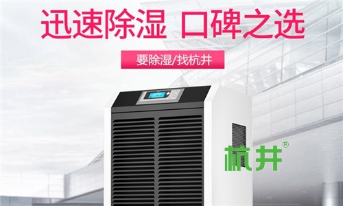 冬尽春来企业生产要防潮