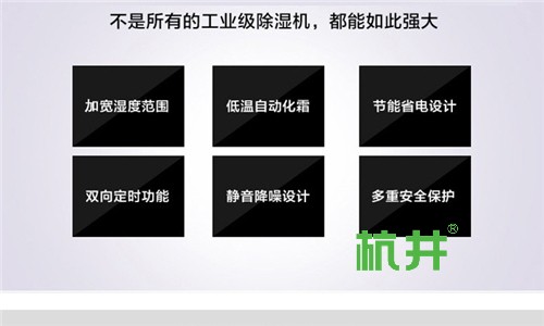 细纱车间怎么除湿？推荐使用工业除湿机来解决