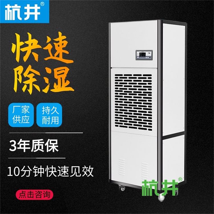 印刷厂调湿机,印刷厂防静电方法介绍