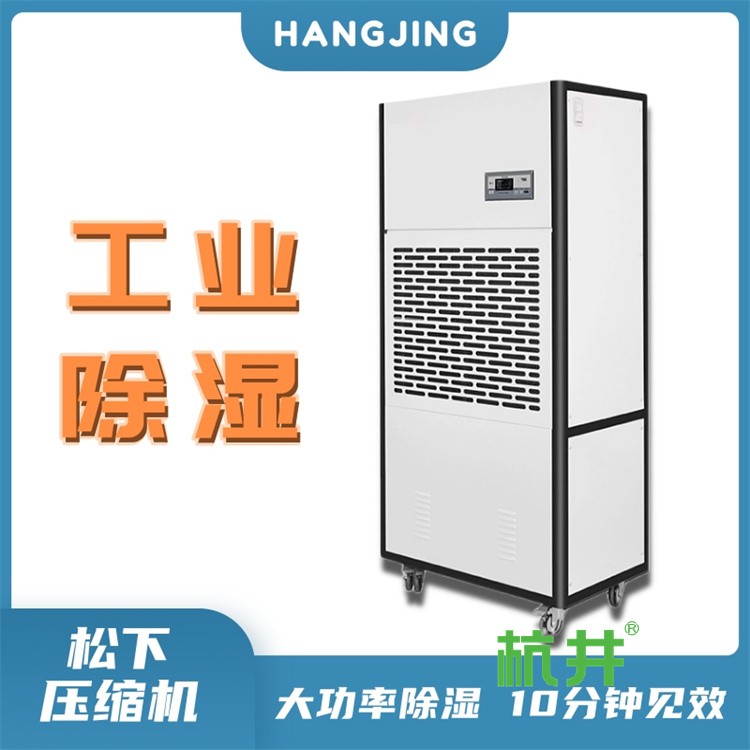 除湿机远程控制不了怎么办