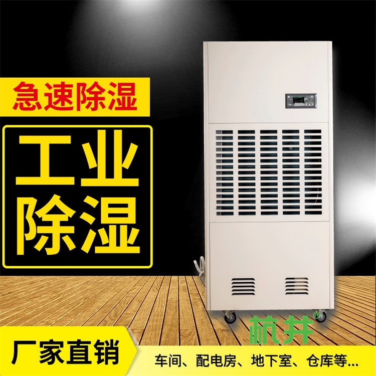 除湿机进灰怎么办