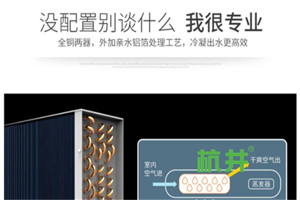 除湿机排线断了怎么办