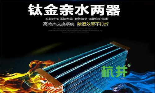 除湿机市场乱象丛生,消费者需擦亮眼睛选择产品