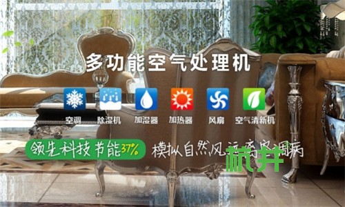 宁冈县雨季潮湿咋办?采用除湿机