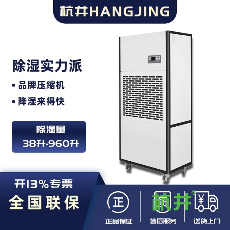 除湿机买回家就用了怎么办