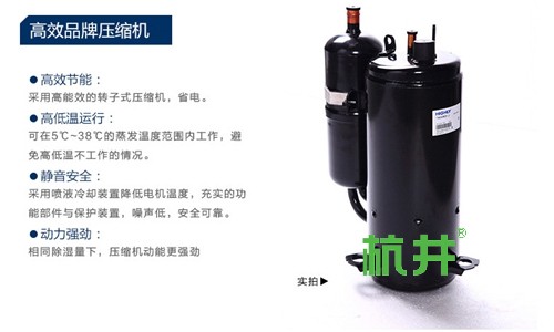 印刷厂需要一台除湿机,来抽取纸张中的水分