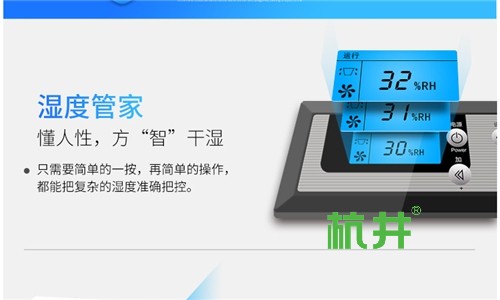横 县雨季潮湿咋办?采用空气除湿机