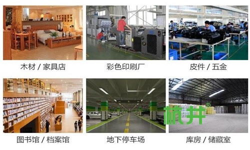 如何解决地下仓库潮湿问题?考虑使用地下仓库除湿设备