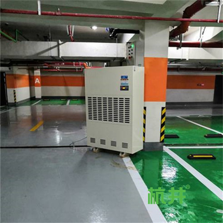 德保县连雨天地面潮湿怎么办?就用抽湿机