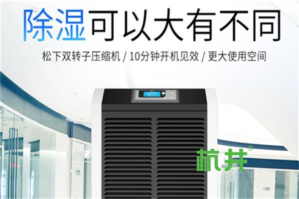 便携式过氧化氢消毒机,干雾过氧化氢消毒器械