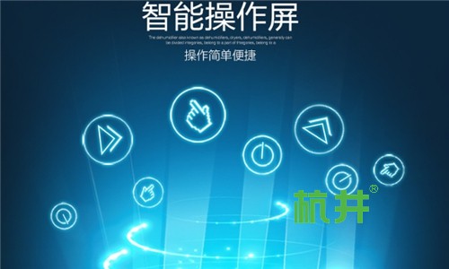 一台机器即可实现全屋加湿,中央空调辅助加湿器
