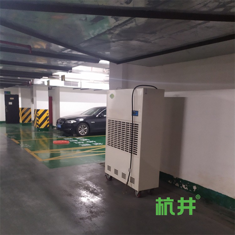 地下车库湿度问题的解决方案:地下车库除湿设备