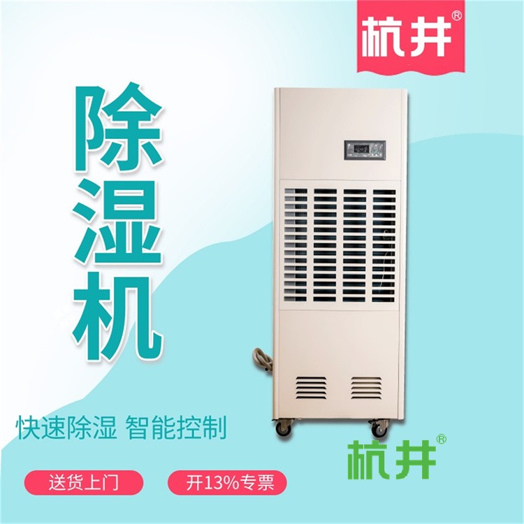 如何选择适合你的除湿机?一文解析!