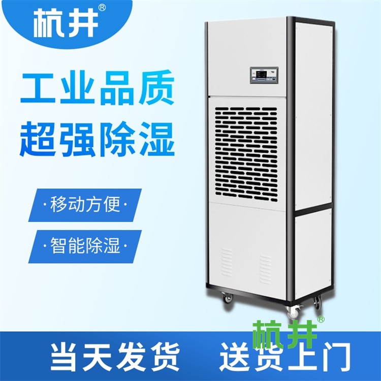 纸箱工厂的湿度控制专家——专业除湿机或者:为纸箱厂量身定制的除湿解决方案