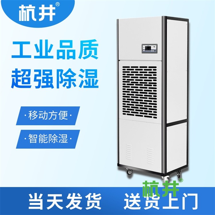 水果保鲜冷库潮气太重怎么办?