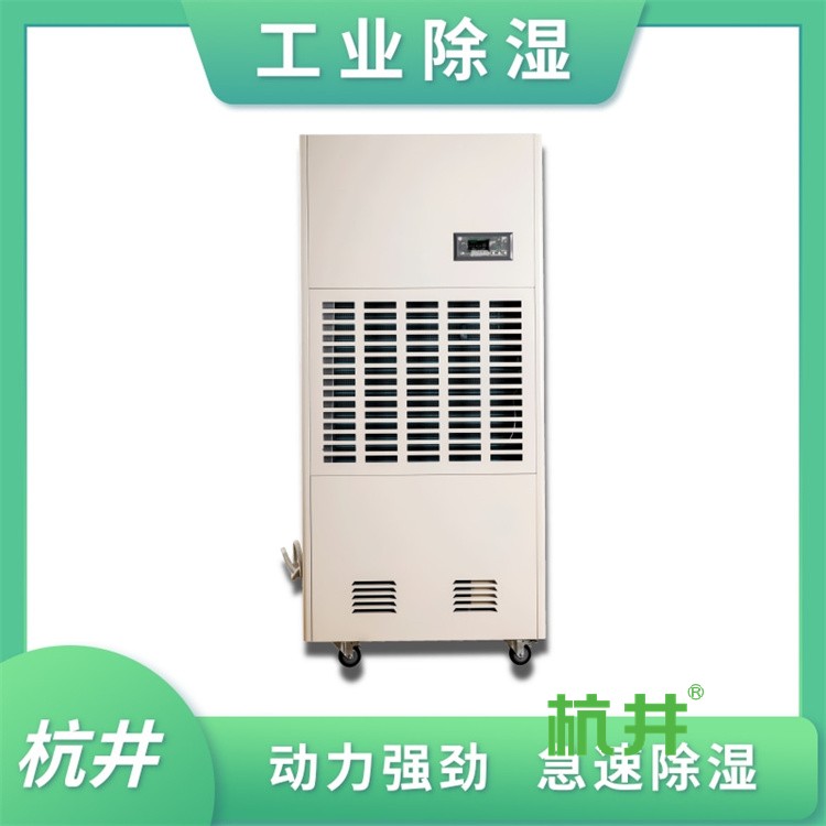 南关区梅雨季潮湿天气怎么除湿?配置空气除湿机