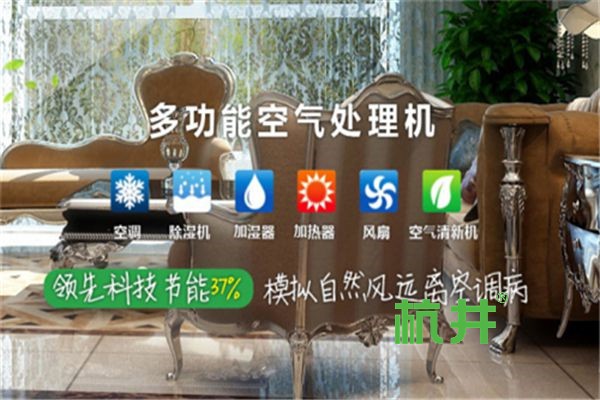 如何正确调节除湿机的湿度