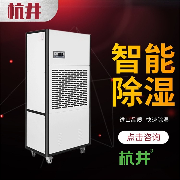 工业除湿机噪音大怎么办