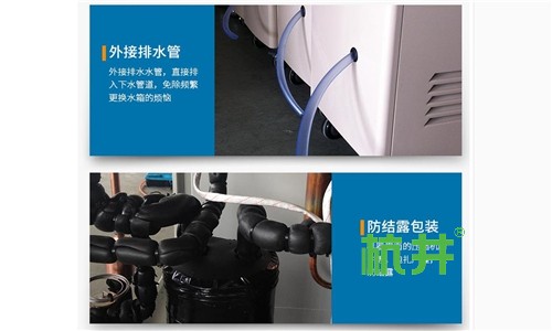 如何解决地下车库湿滑问题:HJ-8480H地下车库除湿机的应用