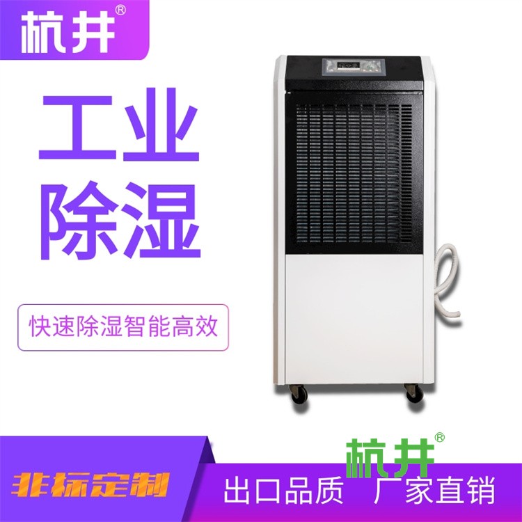 粮库采用去湿抽湿机的重要性