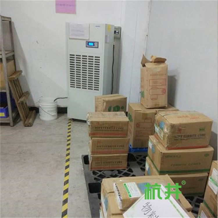 水泥养护车间防潮设备