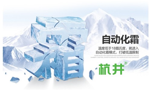 电子行业ESD阻抗措施 除静电加湿机的作用很大
