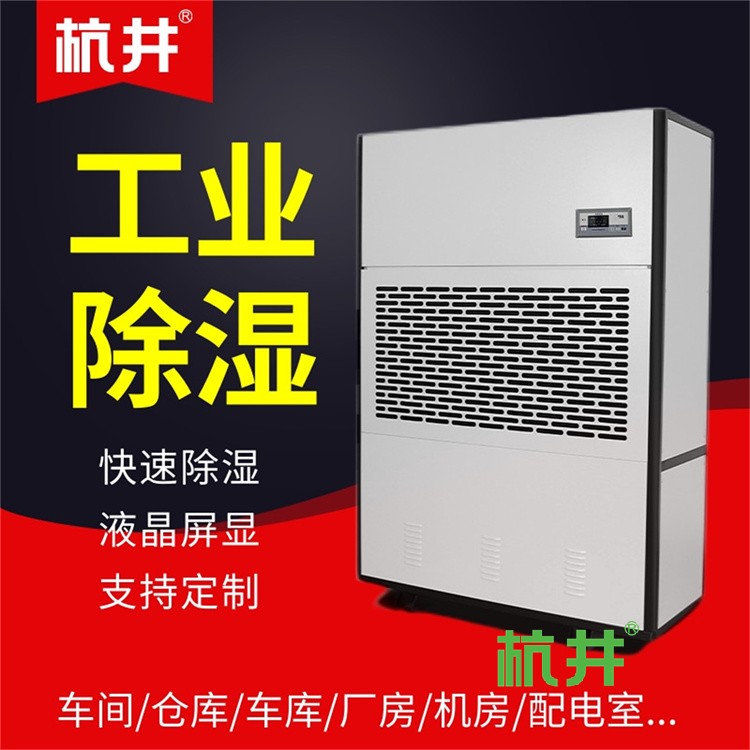 1000平的灯具厂车间如何配置除湿机