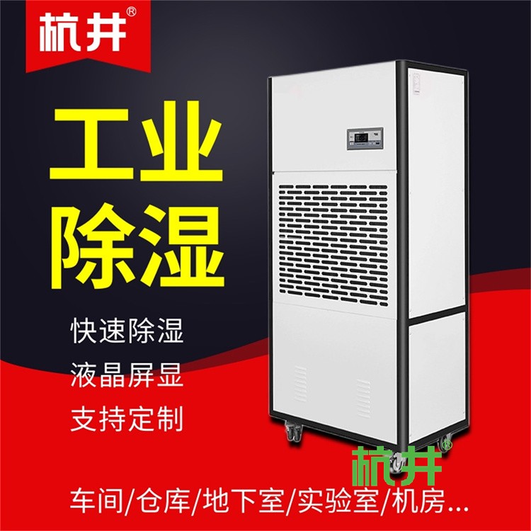 银行金库需要除湿以保护贵重物品。