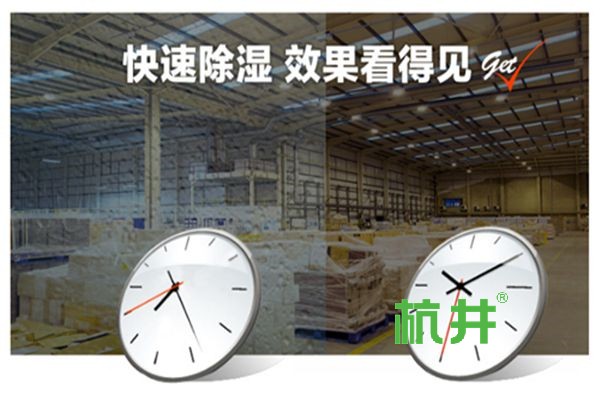 除湿机排水的妙用,你知道吗