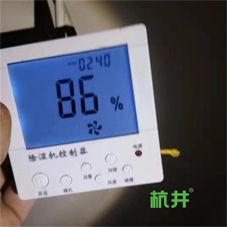 沙河口区梅雨季怎么防潮?可以使用除湿器