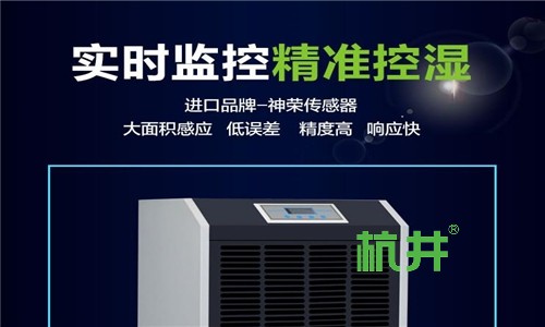 空调除湿和制冷哪个好