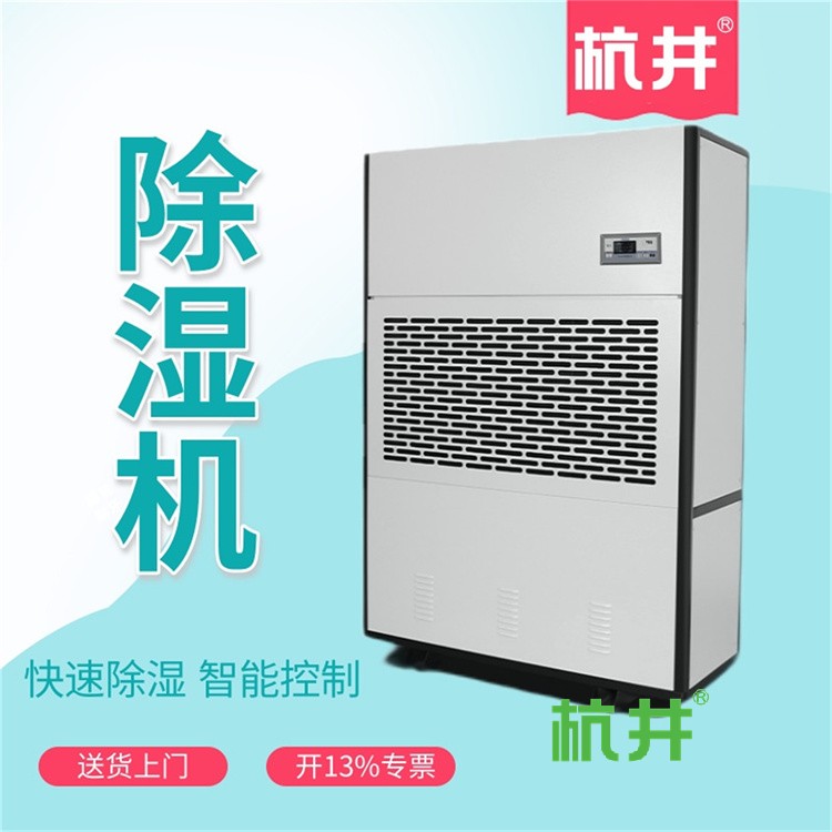 富宁县雨季自动除湿系统-除湿器