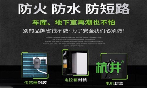 除湿机和移动空调的异同点分析