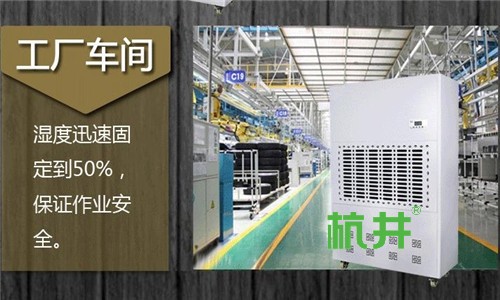 除湿器 除湿机主要都有哪些类型