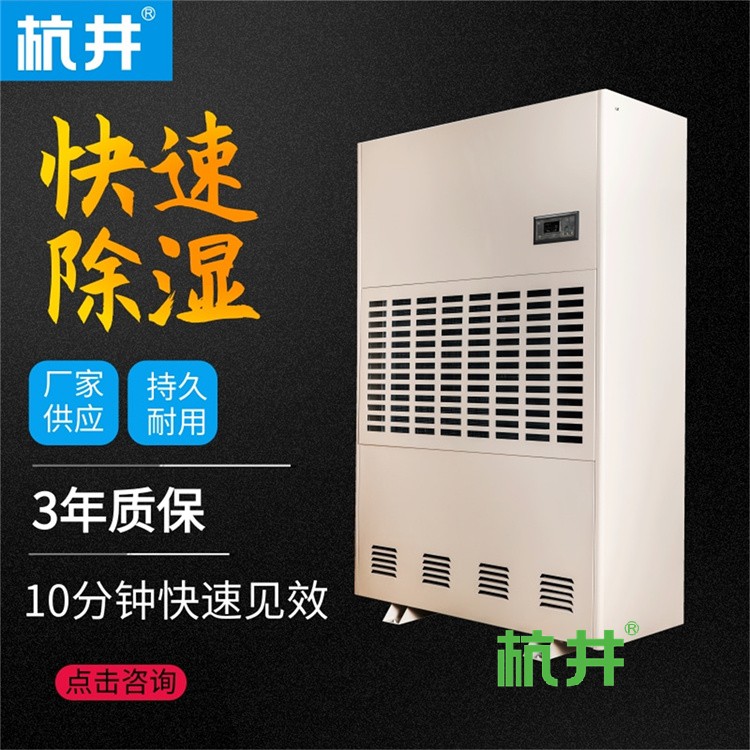 印刷厂加湿器，印刷厂静电去无踪产品更出众！