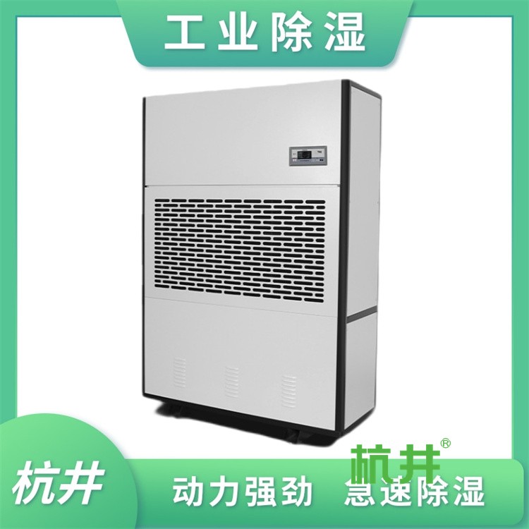 电子厂车间除湿机,电子元器件仓库防潮神器