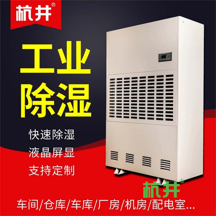 杭州环氧地坪施工除湿机出租，专注地下车库地坪施工