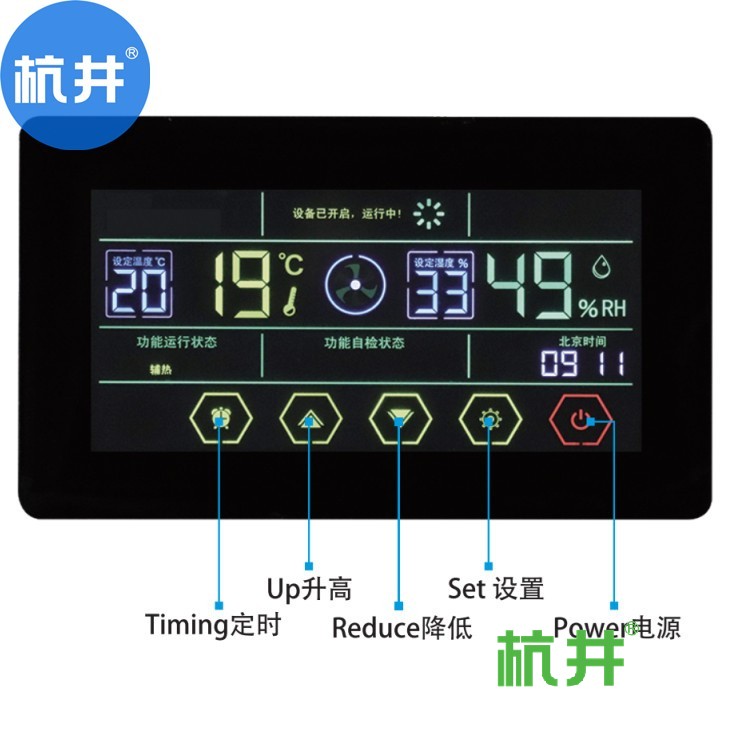 机房用CGJZF40风冷冷风型管道降温除湿机