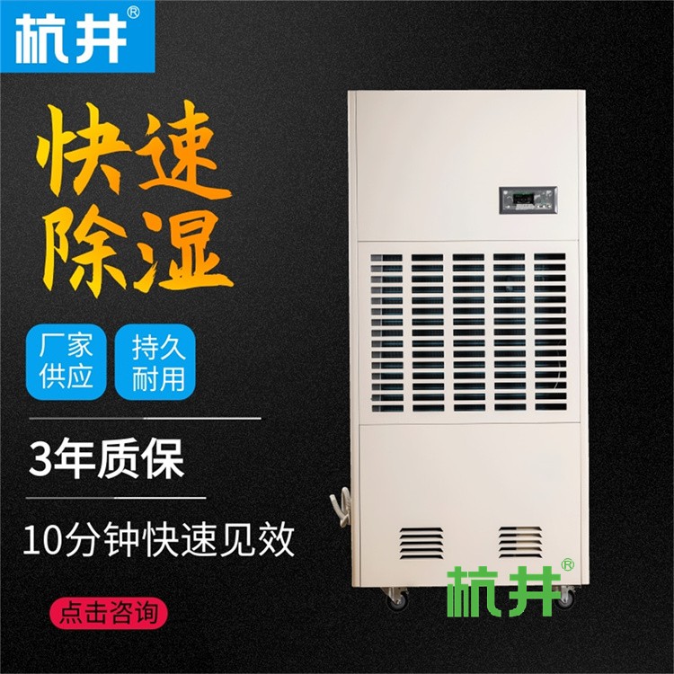 HF230N 96匹型壳车间专用风冷恒温恒湿精密空调机支持防爆定制