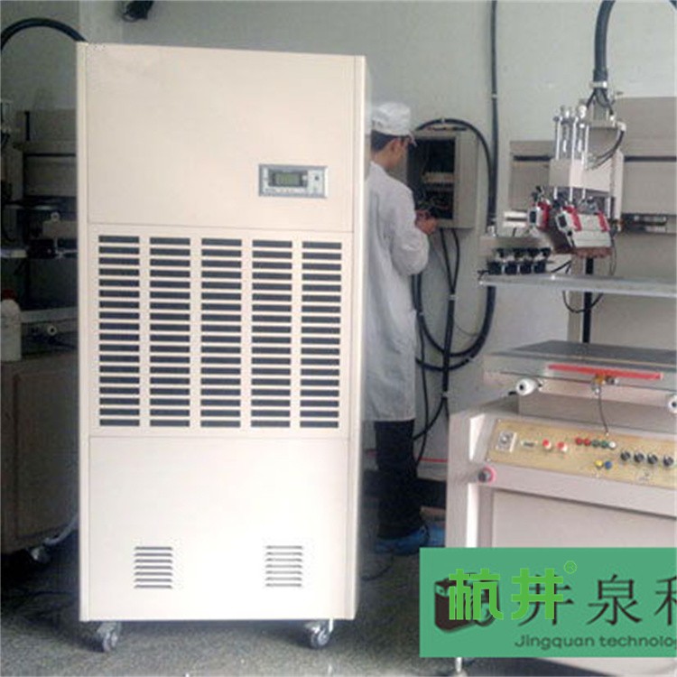 轮胎厂车间潮湿如何解？