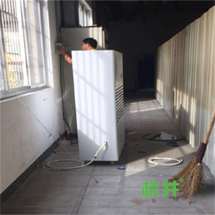 图书馆抽湿机 档案室除湿机 书画防潮设备