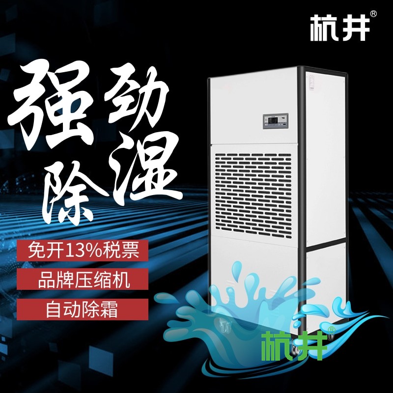 干果仓库如何解决潮湿？