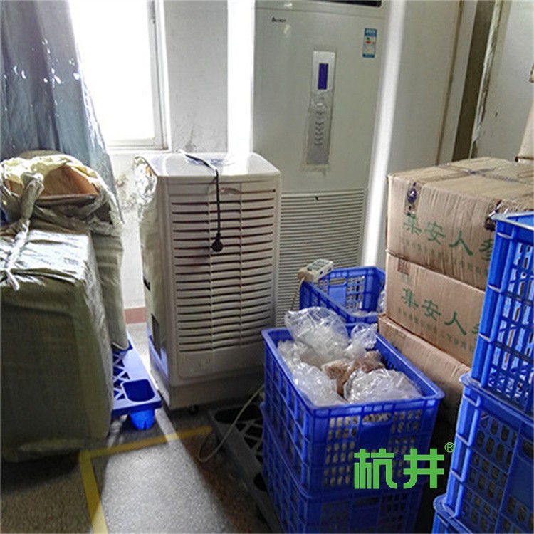内江雨季怎解决潮湿？配置杭州井泉环保科技有限公司生产的杭井牌：HJ-838H 220V／50Hz 除湿量38升／天大型抽湿机来解决