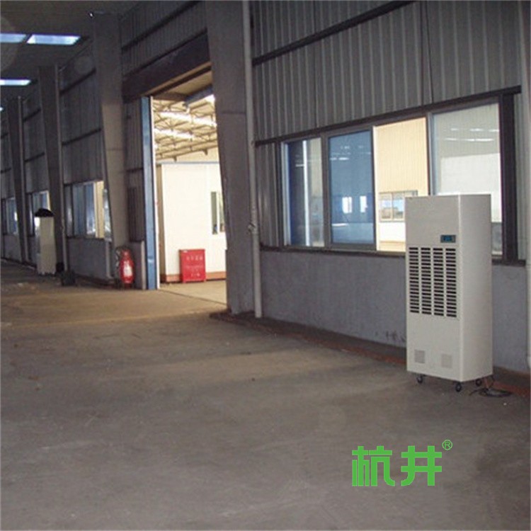 工业车间防潮秘籍：高效智能除湿机助力品质提升