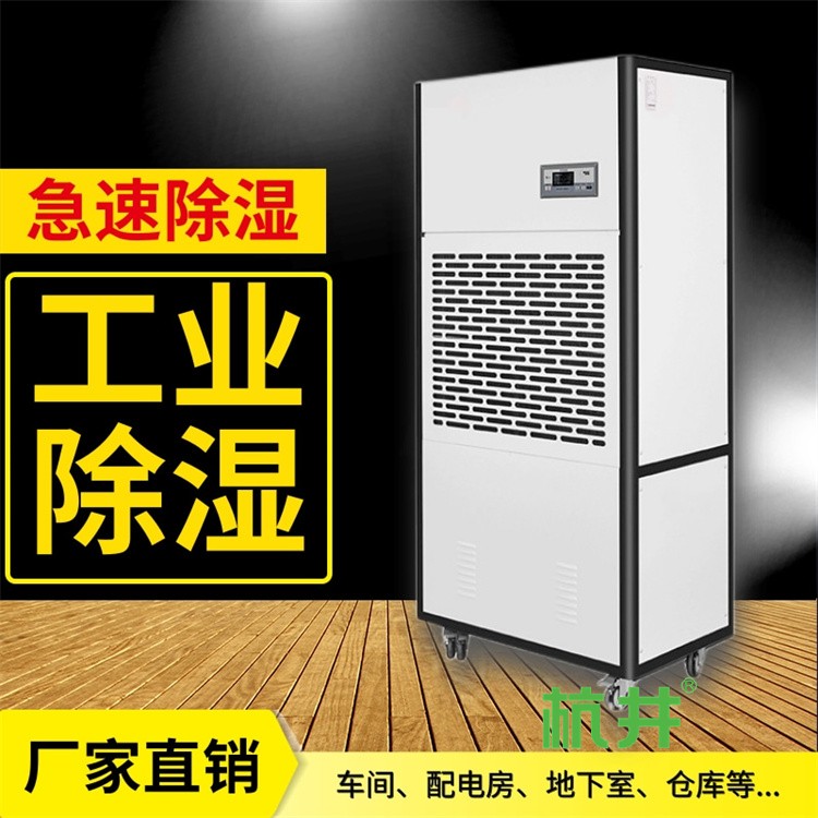 化纤车间湿度控制：揭秘高效除湿机的魔力