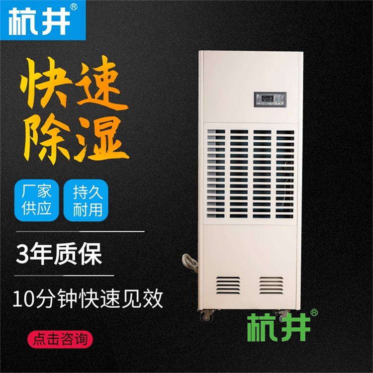 食品发酵车间湿度控制：如何应对高湿挑战？